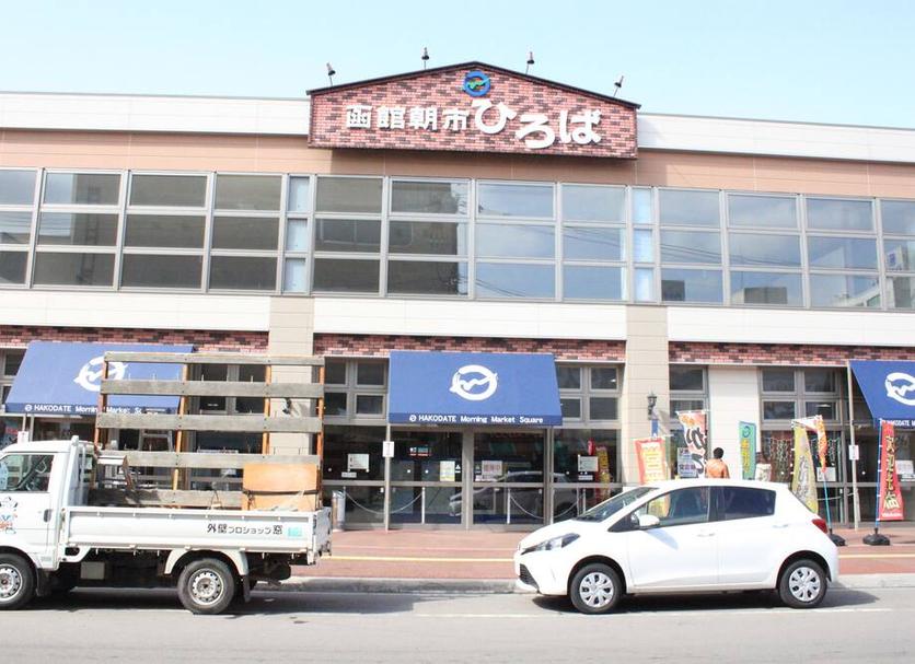 Toà nhà Ảnh