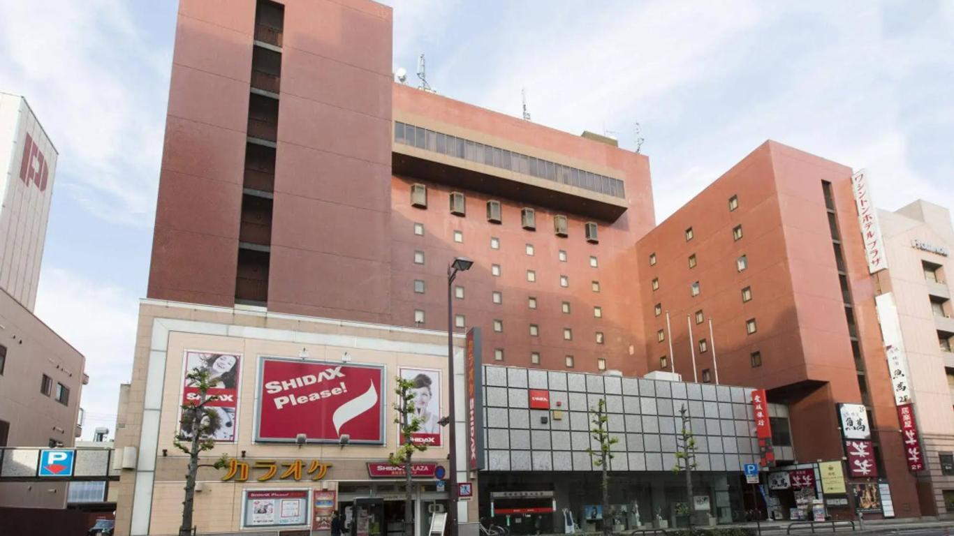 Takamatsu Washington Hotel Plaza