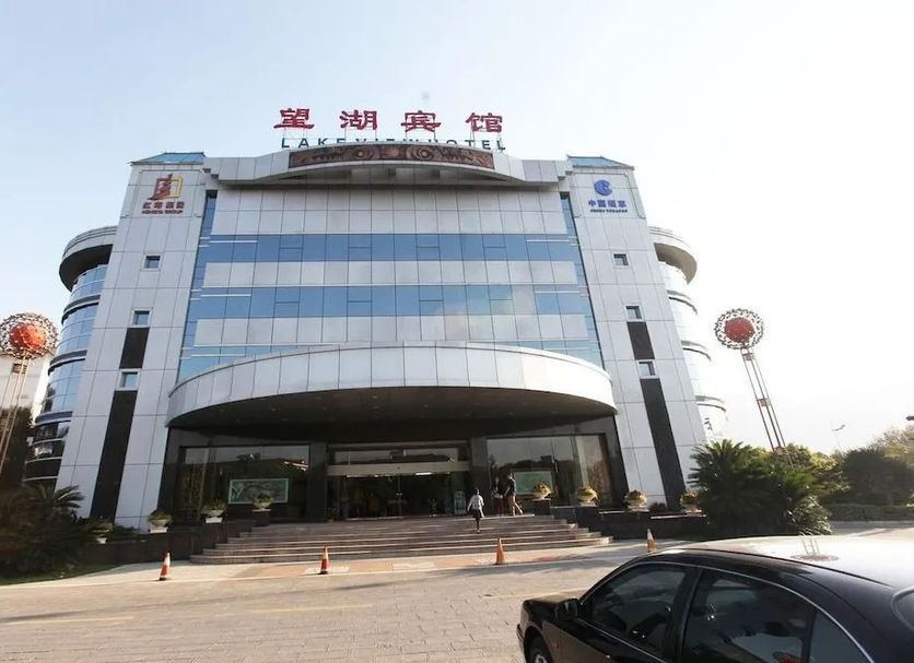 Toà nhà Ảnh