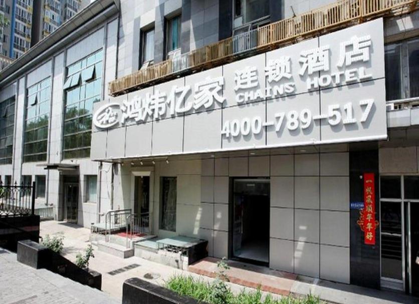 Toà nhà Ảnh