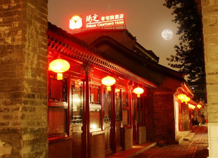 Toà nhà Ảnh