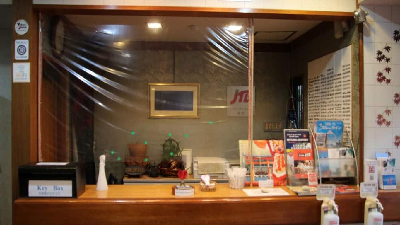 Miyajima Hotel New Kotobuki