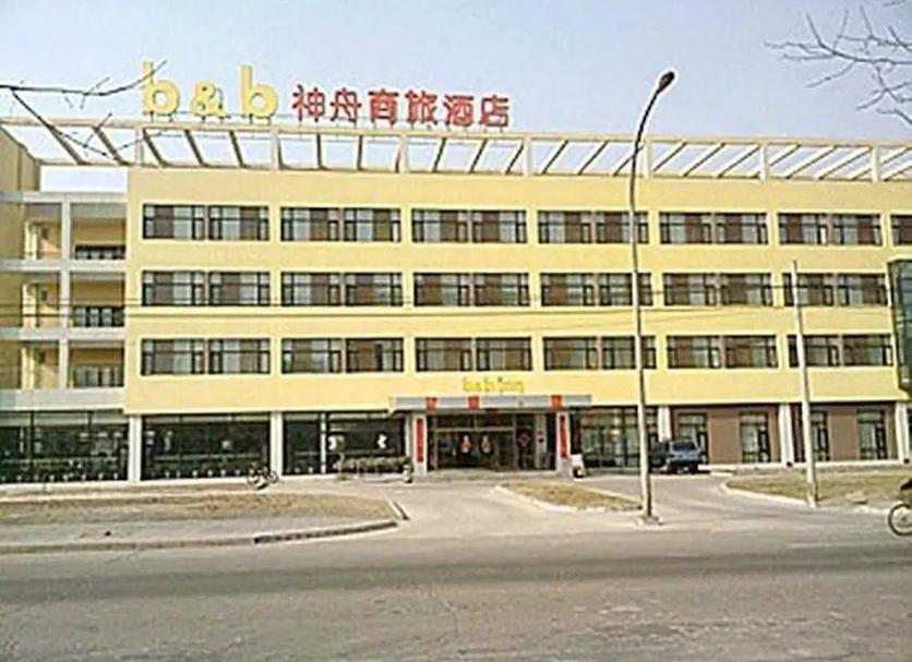Toà nhà Ảnh