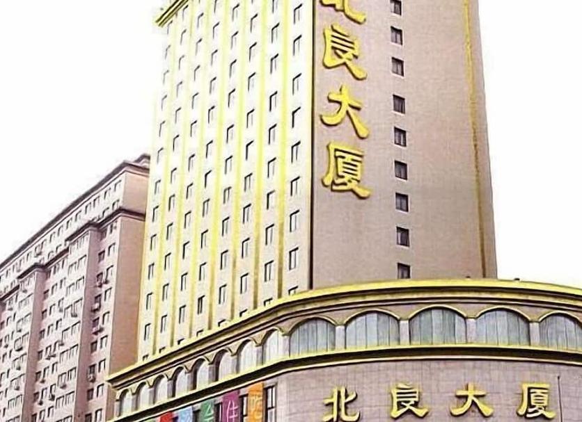 Toà nhà Ảnh