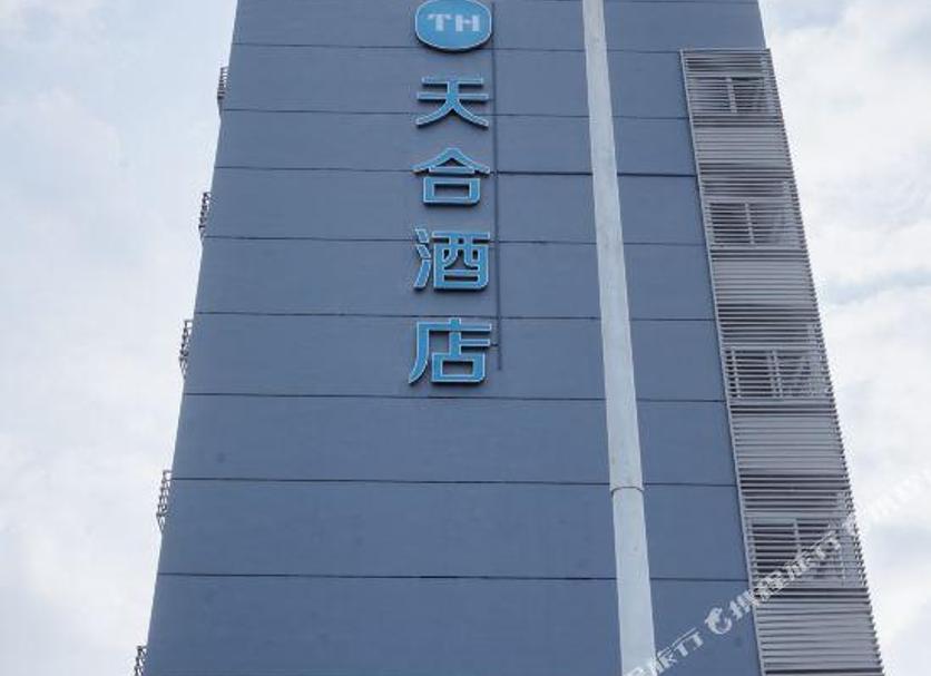 Toà nhà Ảnh