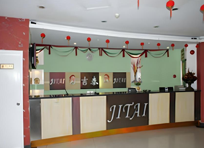 Lễ tân Ảnh