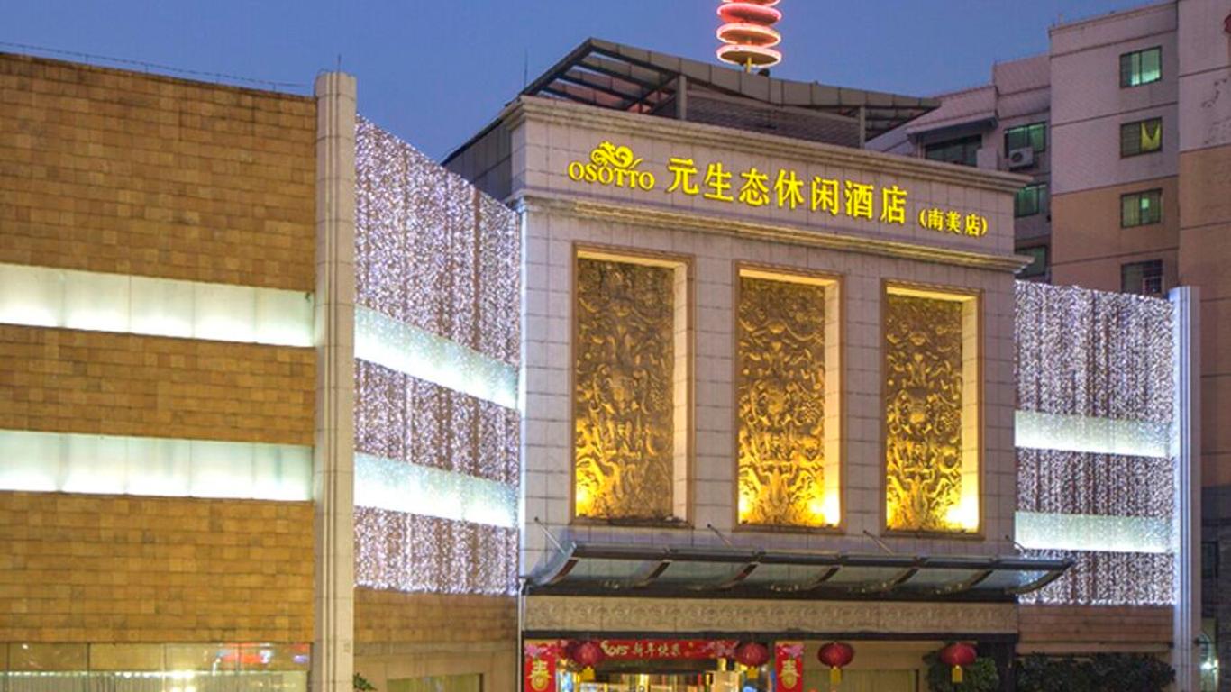 Osotto Recreation Hotel Baiyun