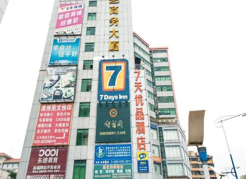 Toà nhà Ảnh