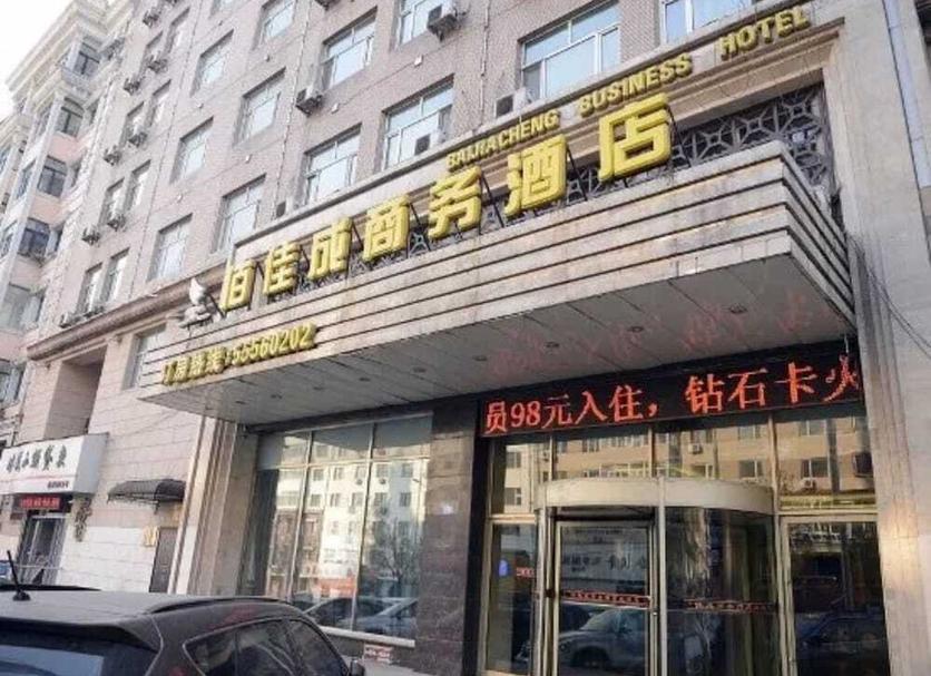 Toà nhà Ảnh