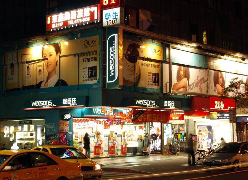 Toà nhà Ảnh