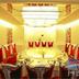 Sảnh yến tiệc