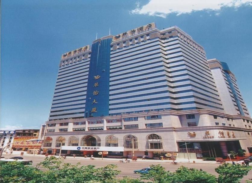 Toà nhà Ảnh