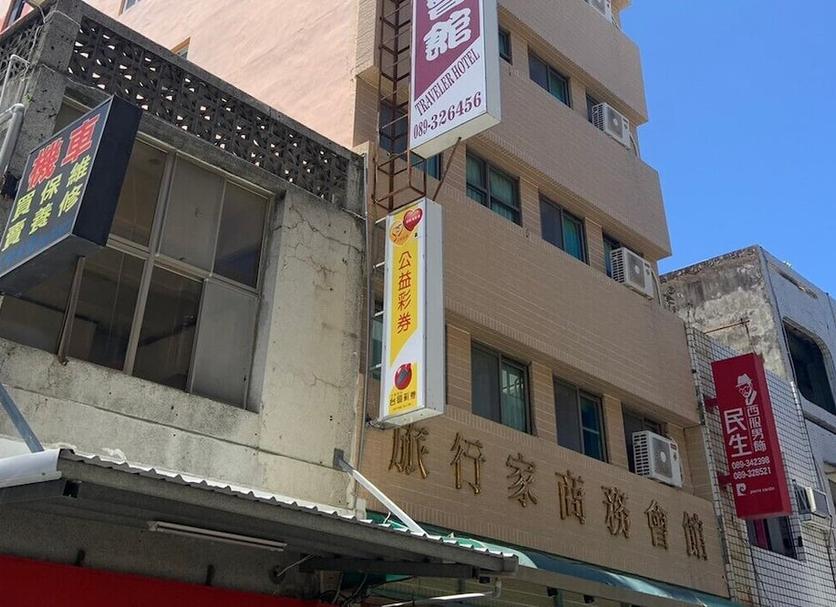 Toà nhà Ảnh