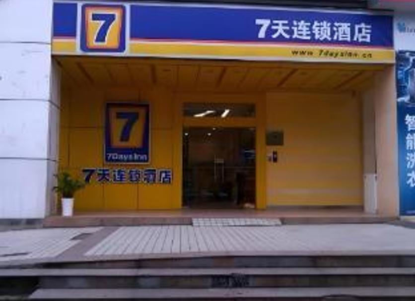 Toà nhà Ảnh