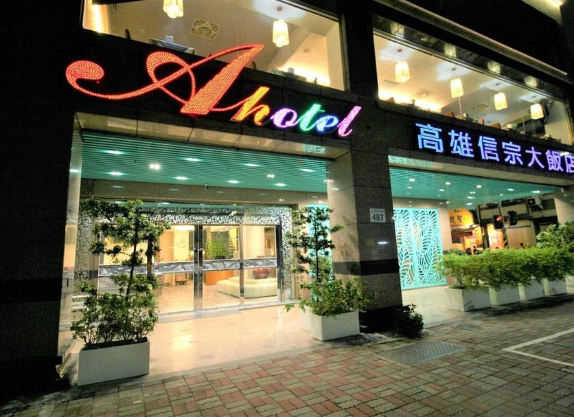 Toà nhà Ảnh