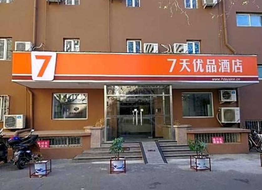 Toà nhà Ảnh