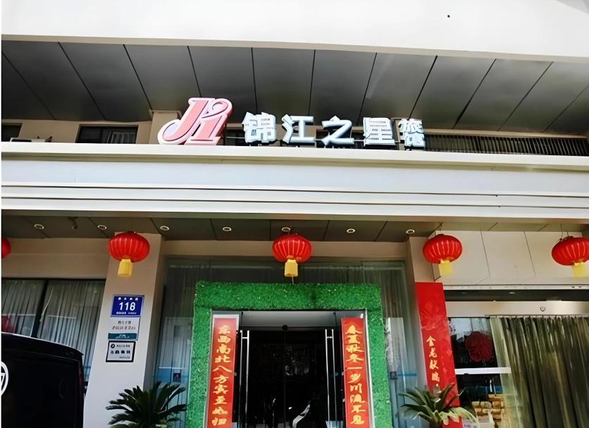 Toà nhà Ảnh