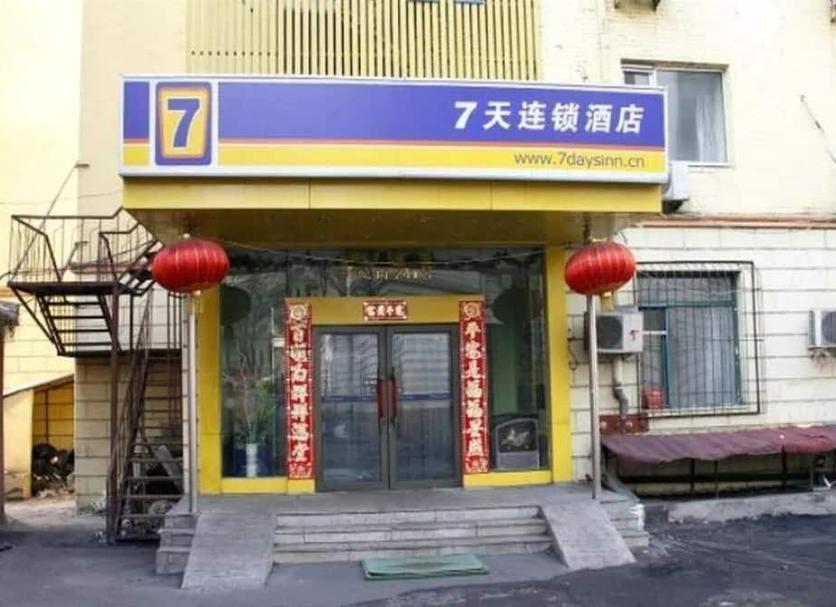 Toà nhà Ảnh