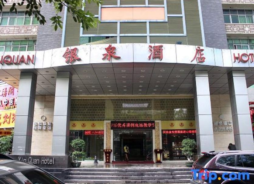 Toà nhà Ảnh