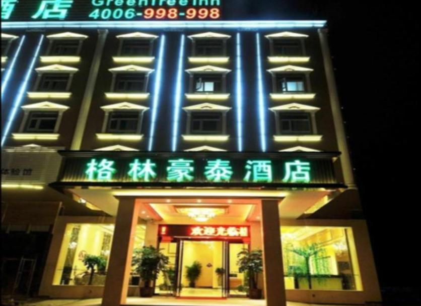 Toà nhà Ảnh