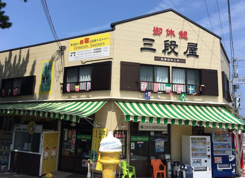 Toà nhà Ảnh