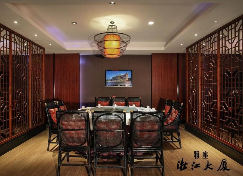 Conference room Ảnh