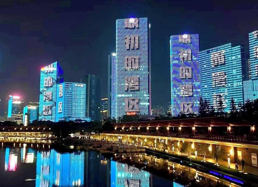 Toà nhà Ảnh
