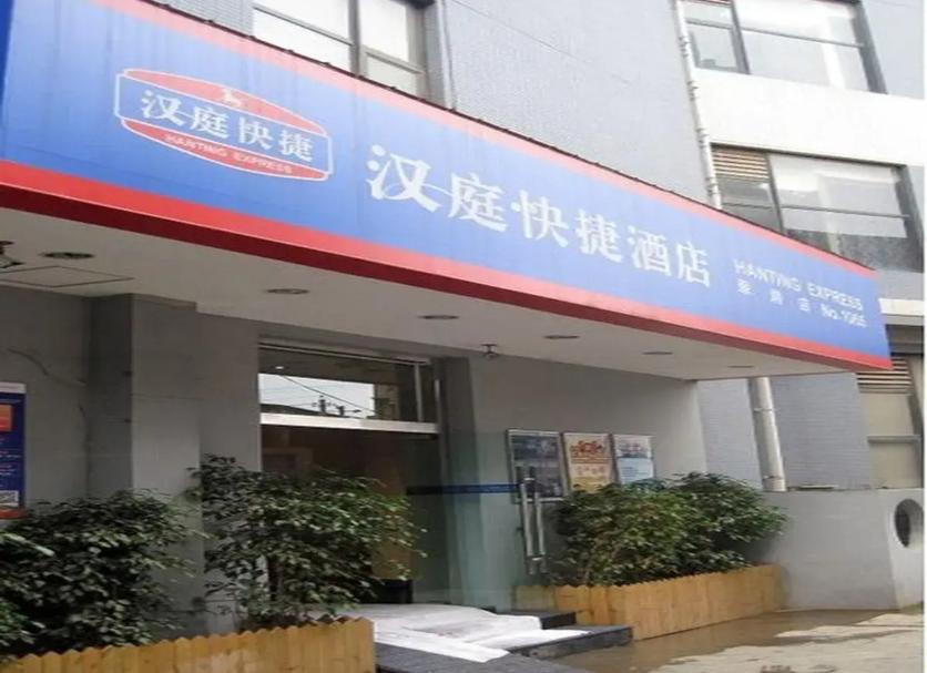 Toà nhà Ảnh