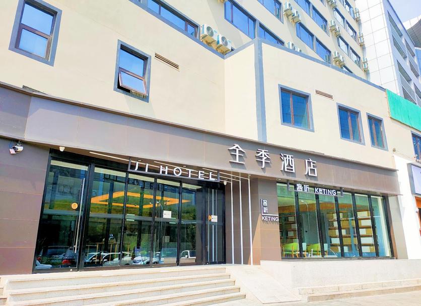 Toà nhà Ảnh