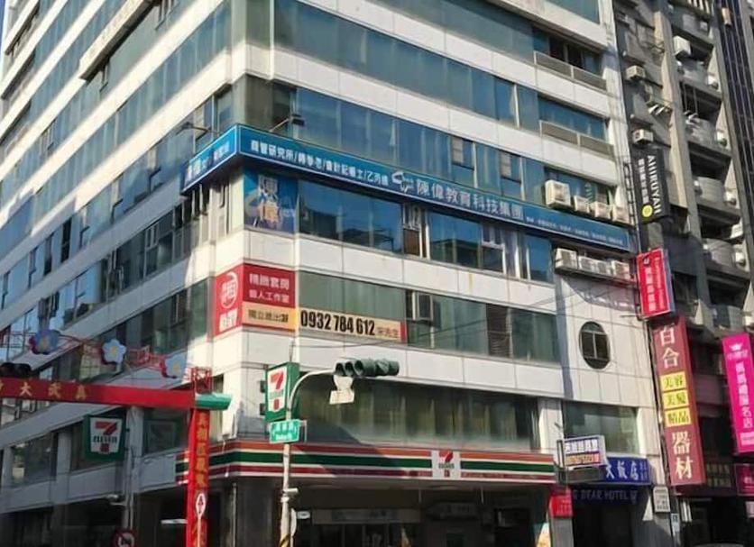Toà nhà Ảnh