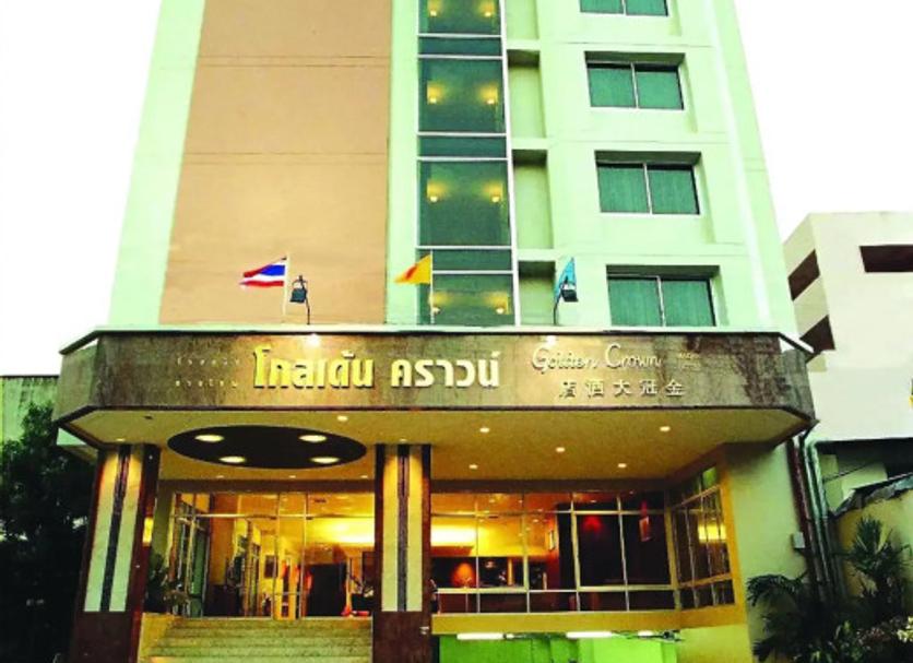 Toà nhà Ảnh