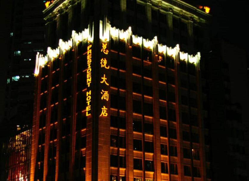 Toà nhà Ảnh