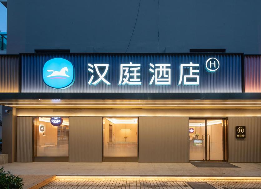 Toà nhà Ảnh