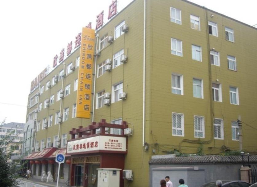 Toà nhà Ảnh