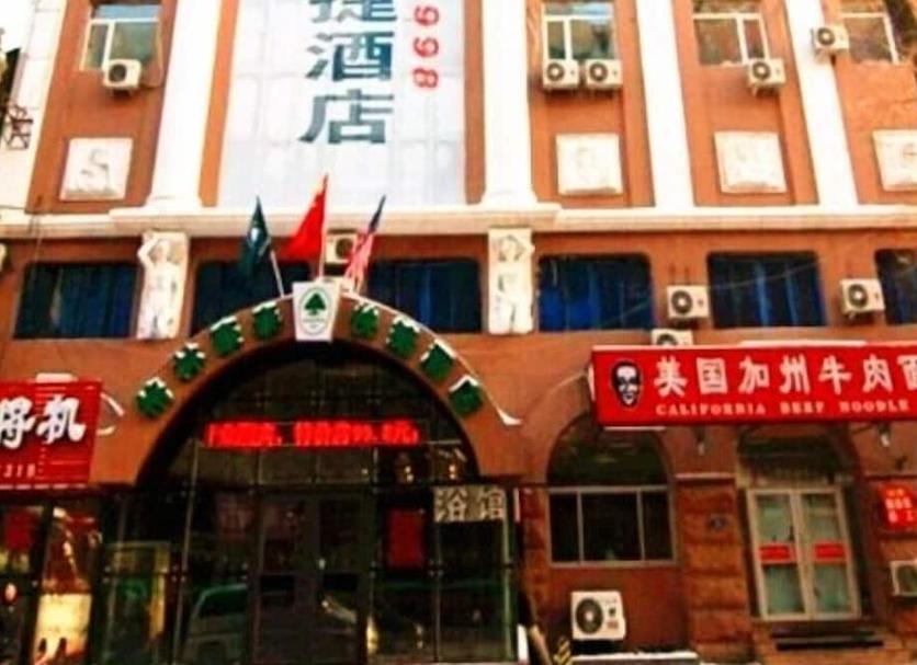 Toà nhà Ảnh