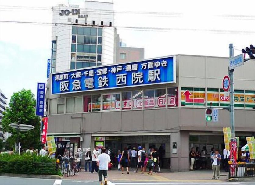 Toà nhà Ảnh