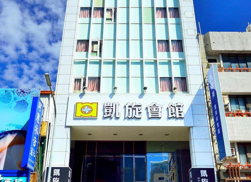 Toà nhà Ảnh