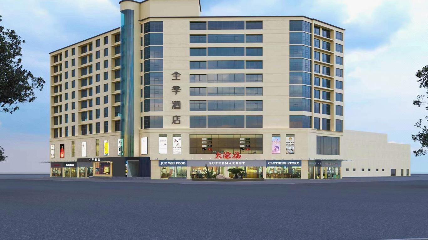 Ji Hotel Wuxi Shuofang Airport