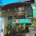 Cảnh ngoài trời