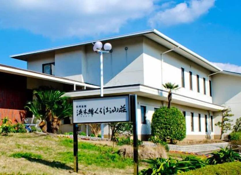 Toà nhà Ảnh