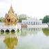 Cảnh ngoài trời