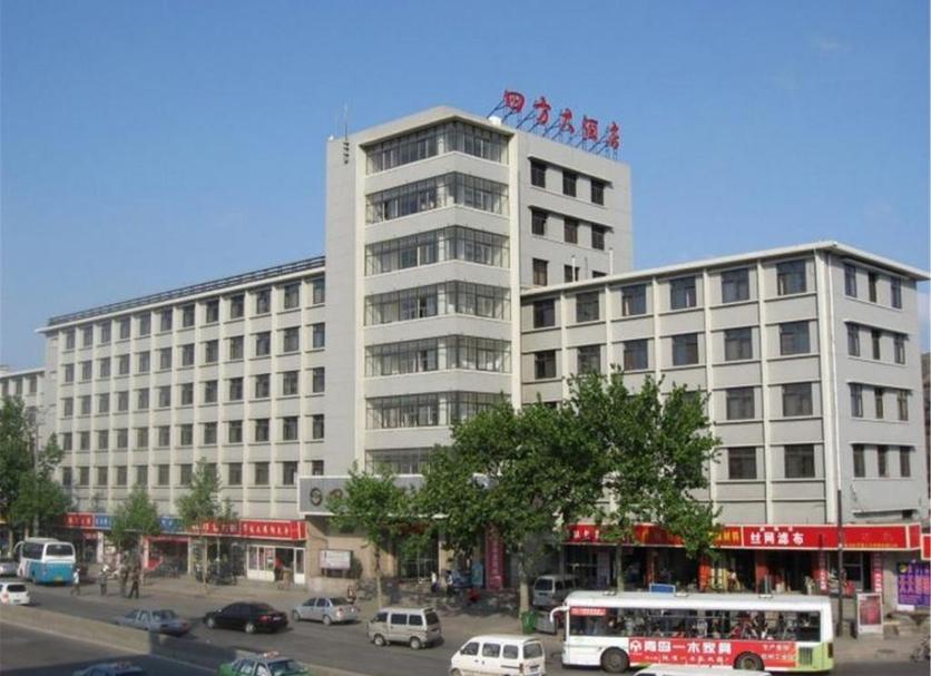 Toà nhà Ảnh