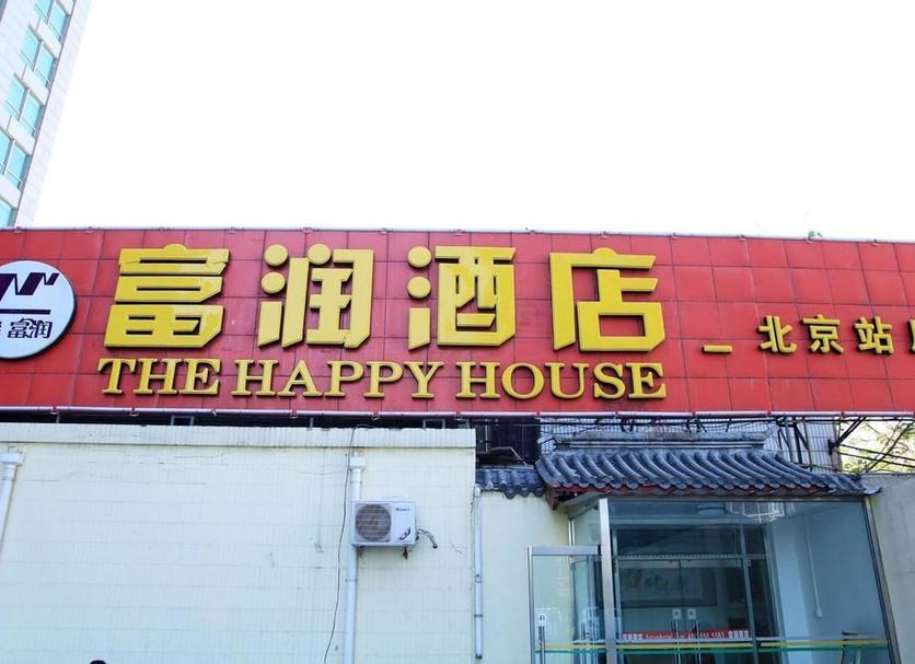 Toà nhà Ảnh