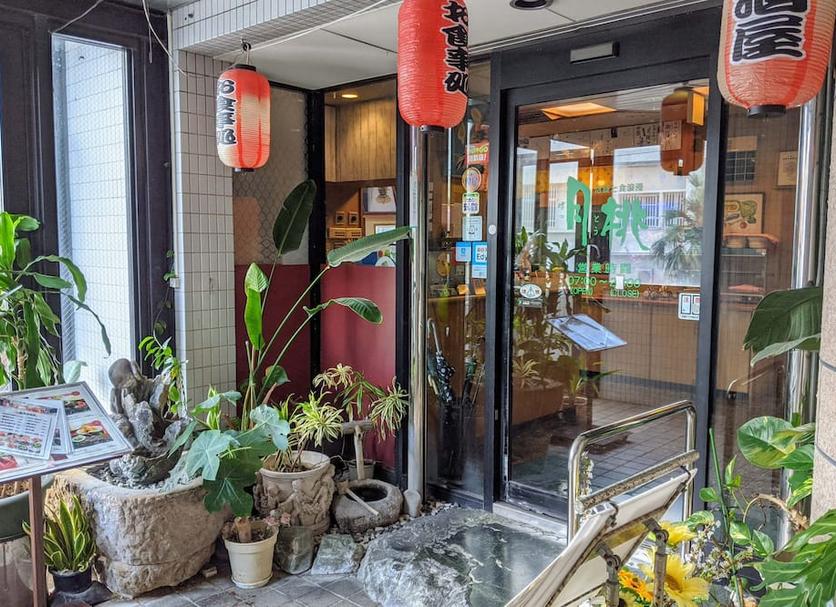 Cảnh ngoài trời Ảnh