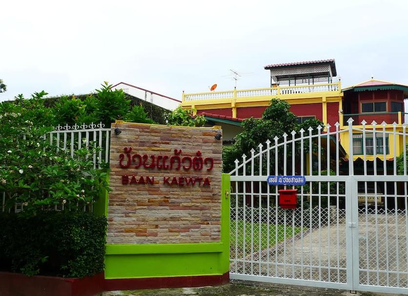 Cảnh ngoài trời Ảnh