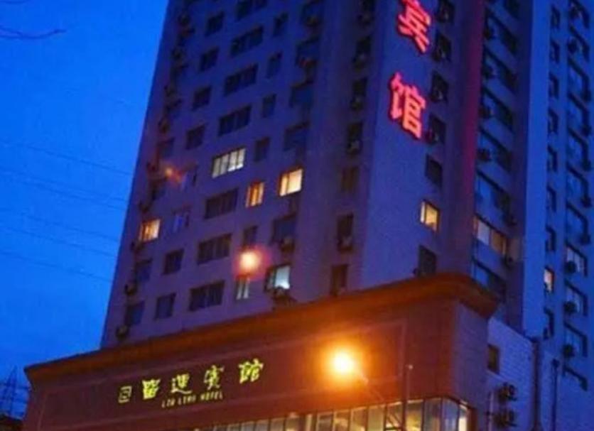Toà nhà Ảnh