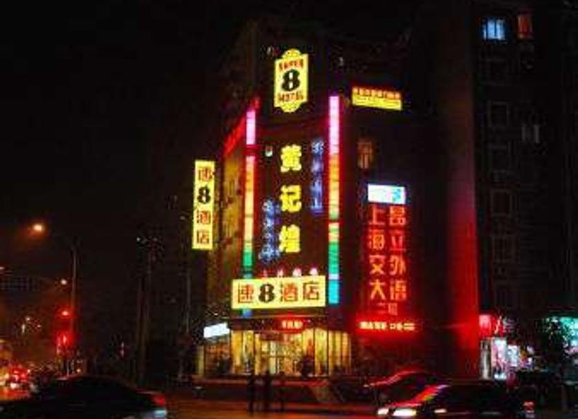 Toà nhà Ảnh