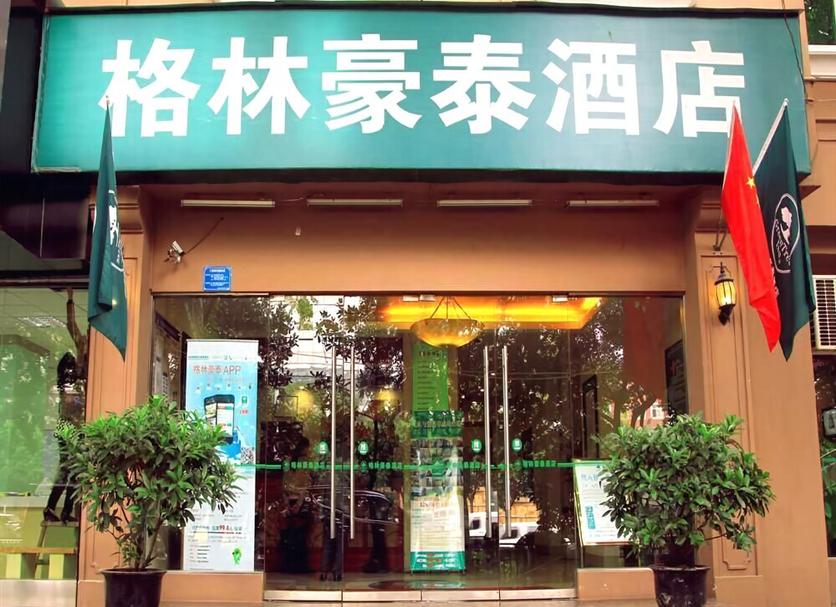 Toà nhà Ảnh