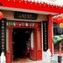 Cảnh ngoài trời
