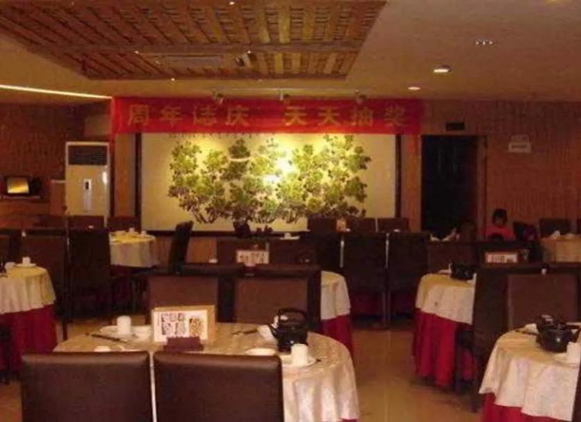 Nhà hàng Ảnh
